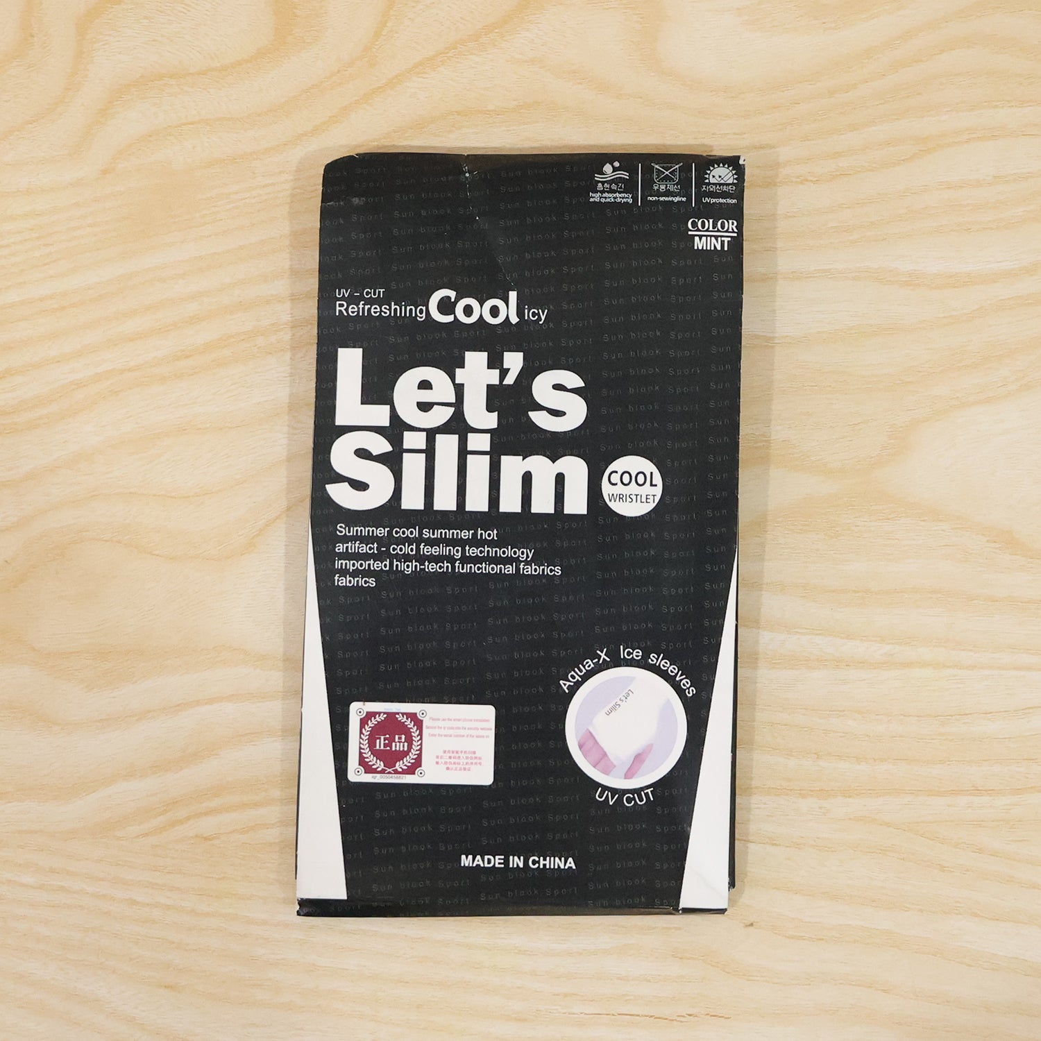 09_arm_sleeves_packaging.jpg