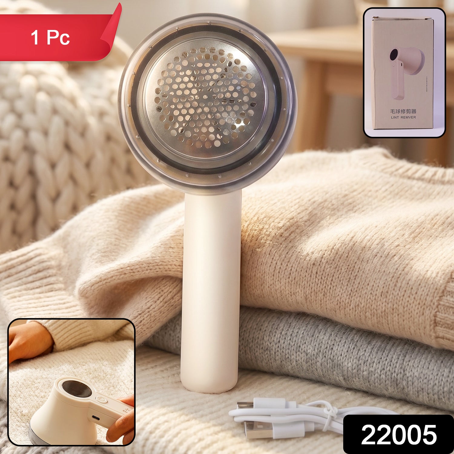 22005_electric_lint_remover_sku.jpg