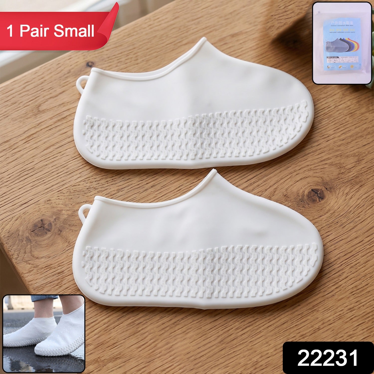 6324919_small_rain_shoe_cover.jpg