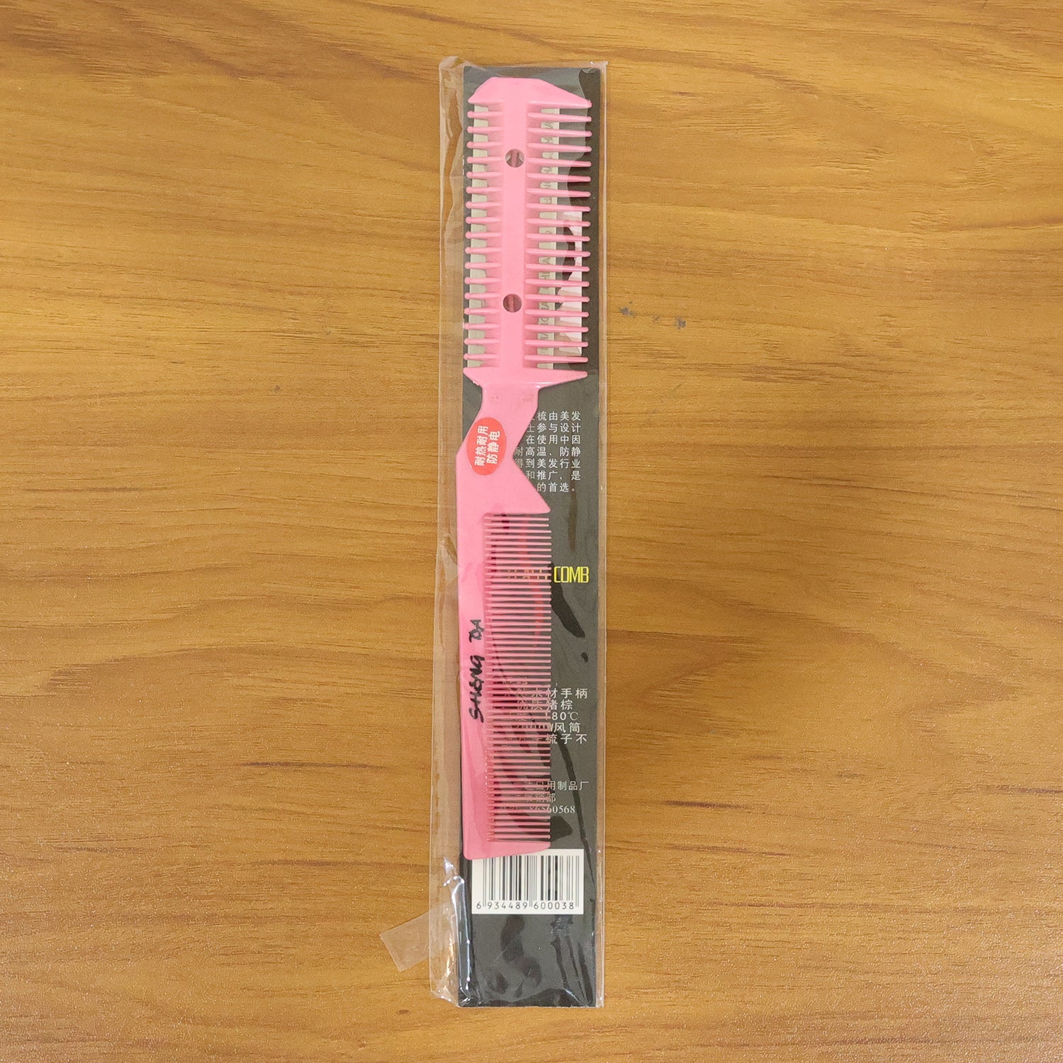 Hair-Cut-Scissor-7.jpg