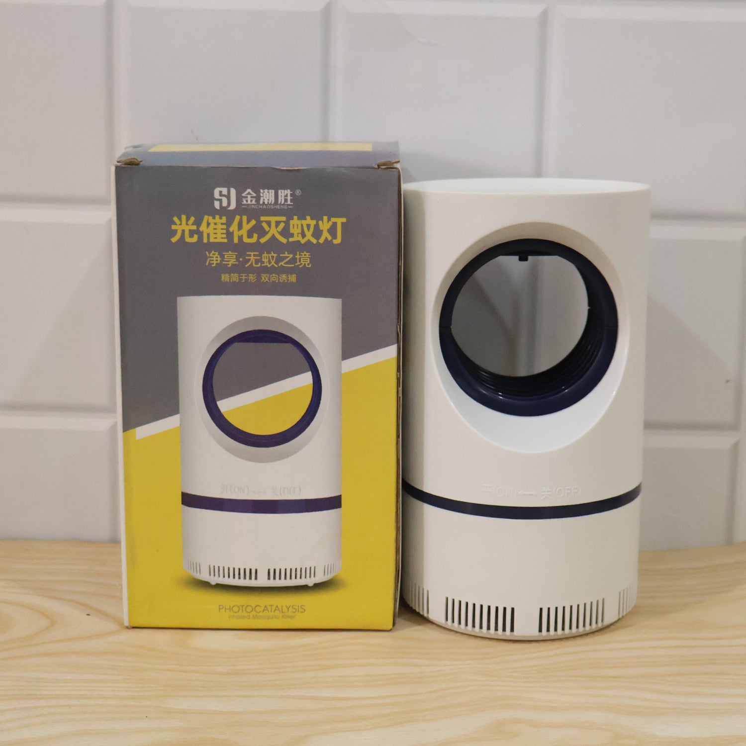 Mosquito-Killer-Lamp-8.jpg