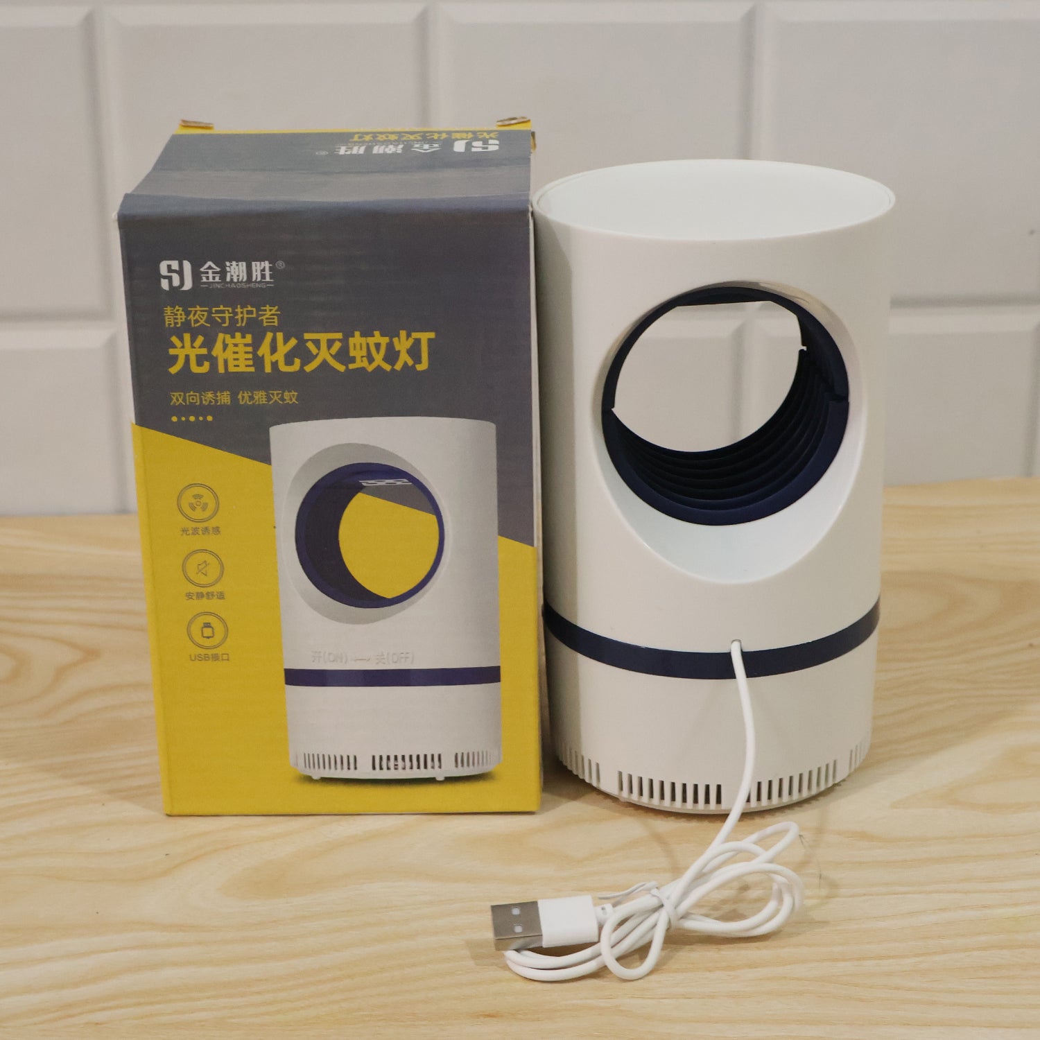 Mosquito-Killer_2_-8.jpg