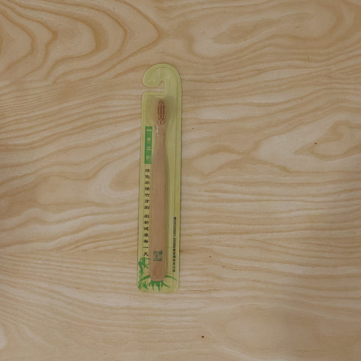 WoodToothbrush05-live_24efece6-09f7-4979-82fe-93f4cf49445c.jpg